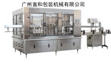 RGZ Series Washing, Filling And Sealing All In One Machine